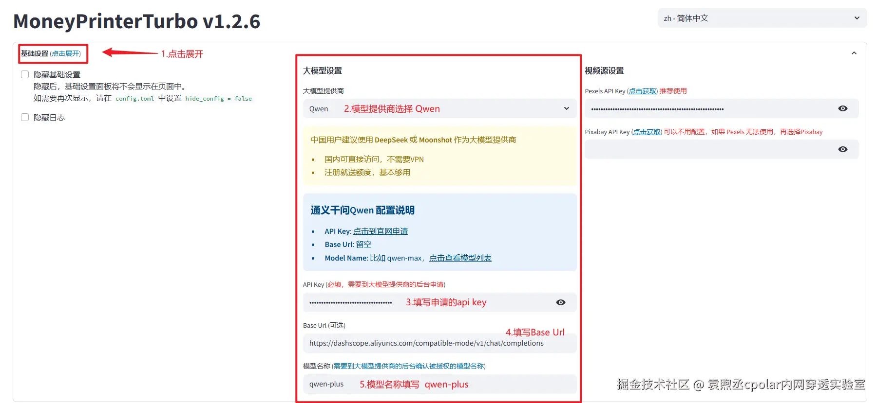 image-20250930111339800