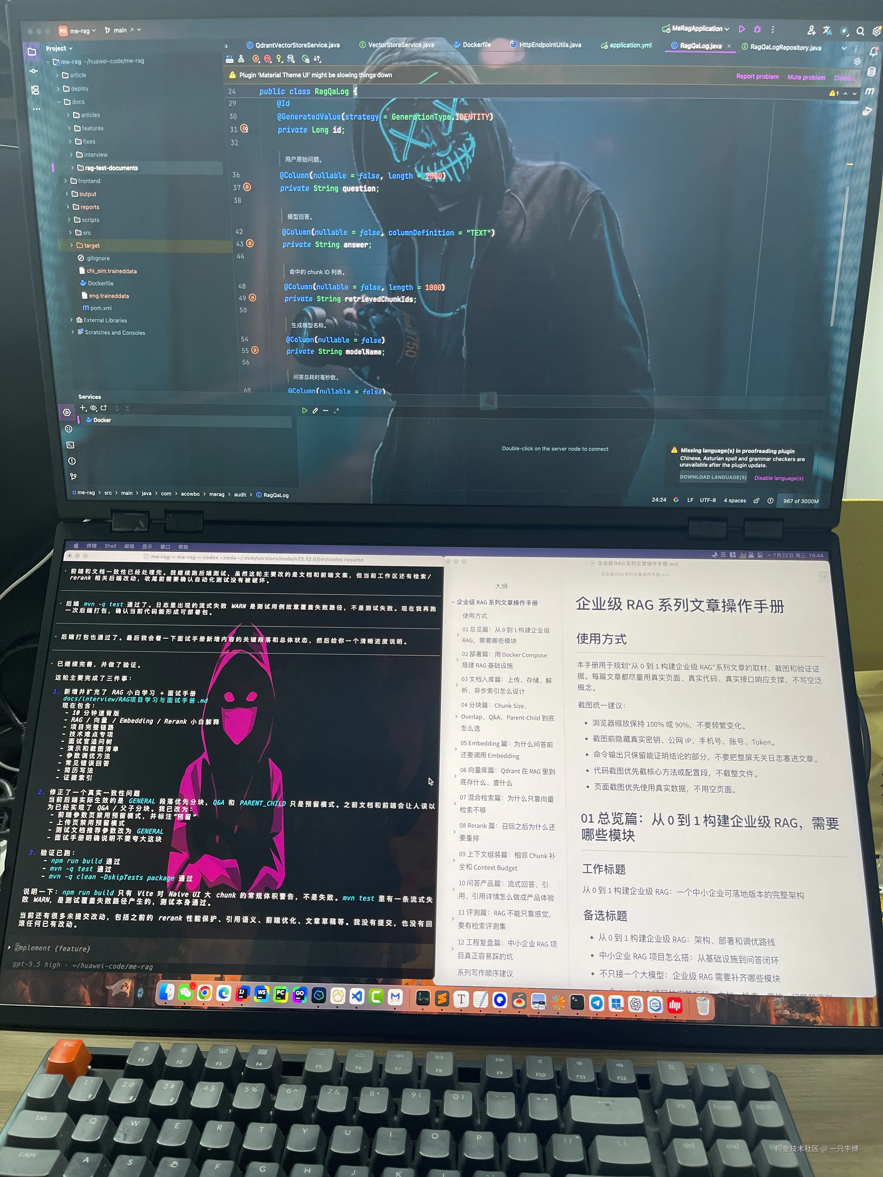 上面一整块给IDEA写代码，下面一块屏上半开操作文档、下半挂AI