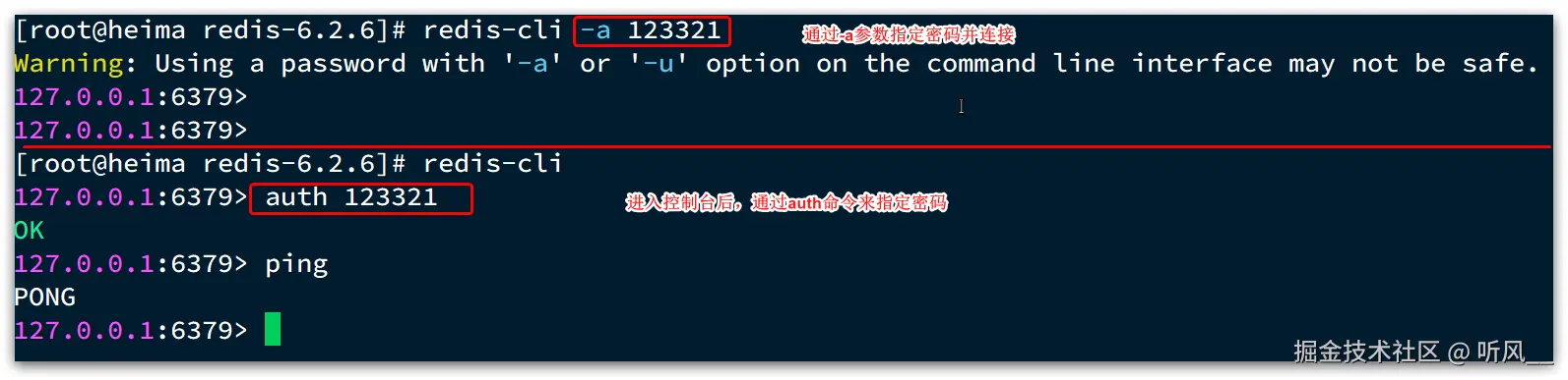 image-20211211110439353