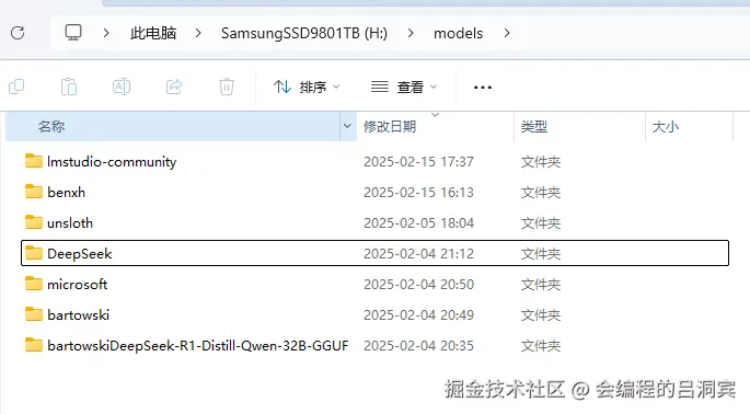 image-20250216193305480.png