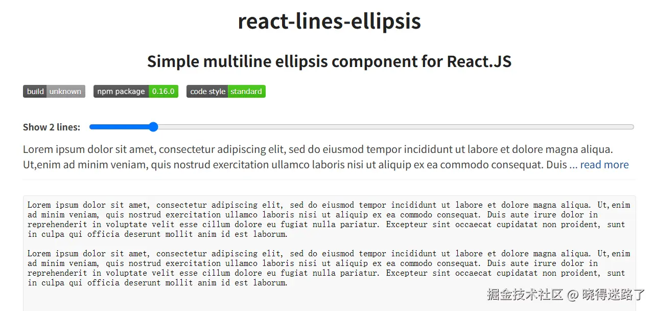 image-20250622082231760