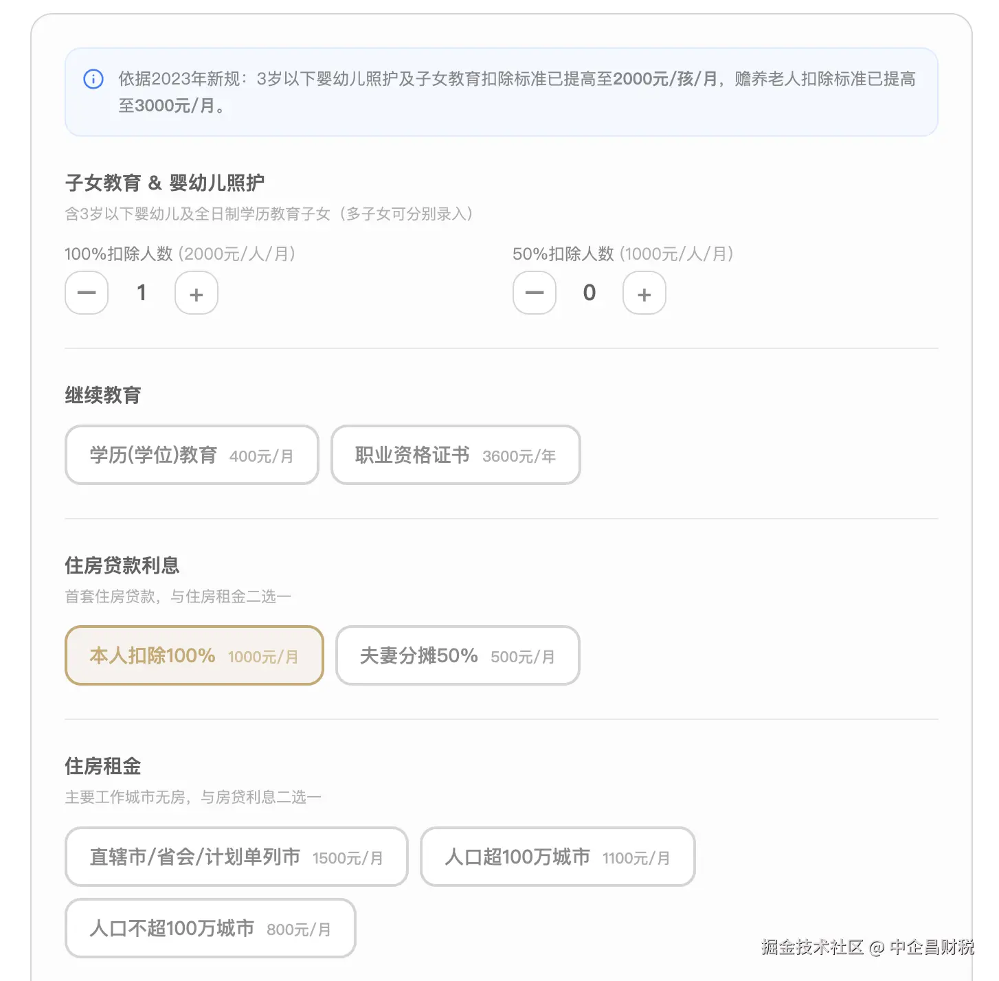 截屏2026-04-23 下午6.40.29.png