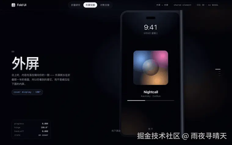 00-cover-flight.gif