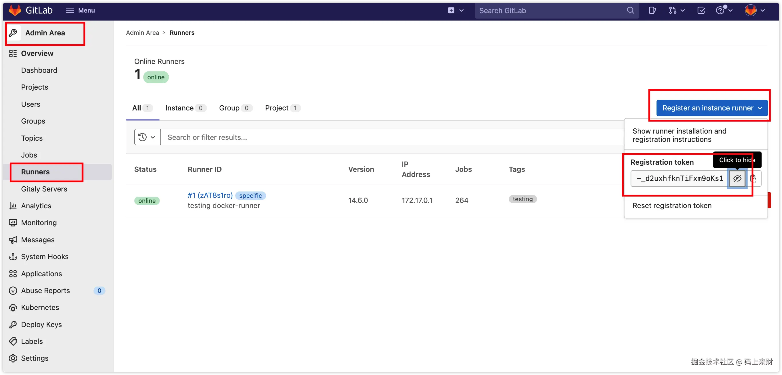 image-20230319175359461