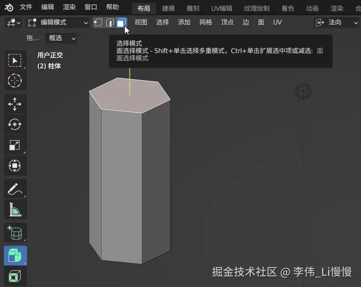 image-20241015081220987