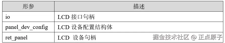 QQ截图20260429154720.png