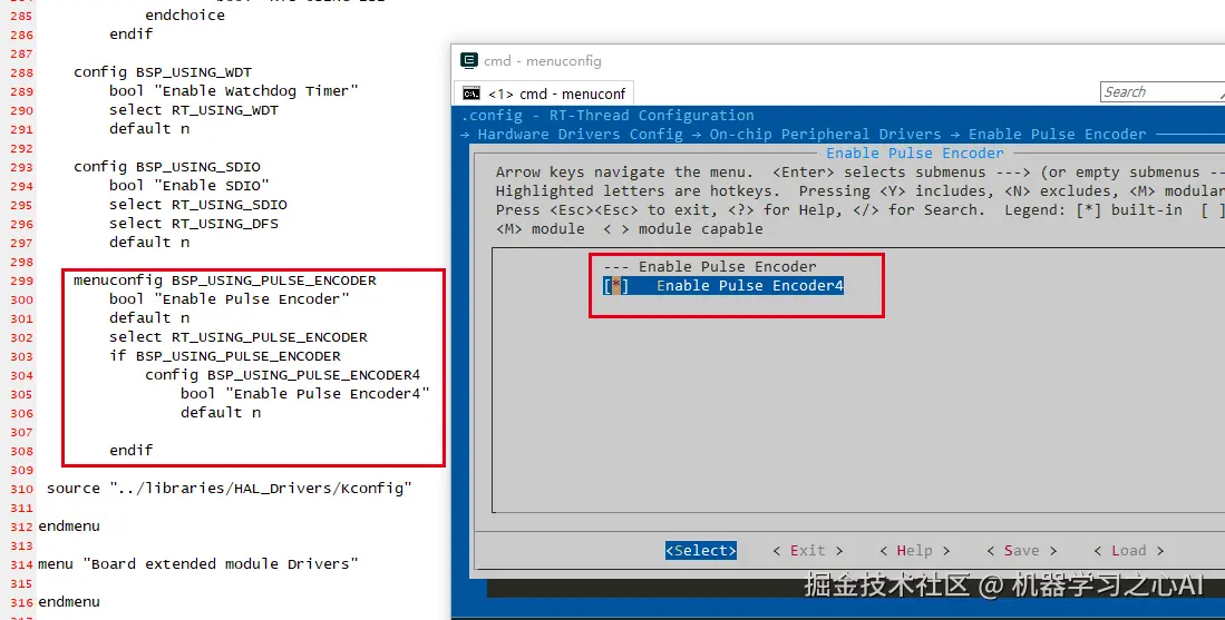 pulse_encoder Kconfig 配置