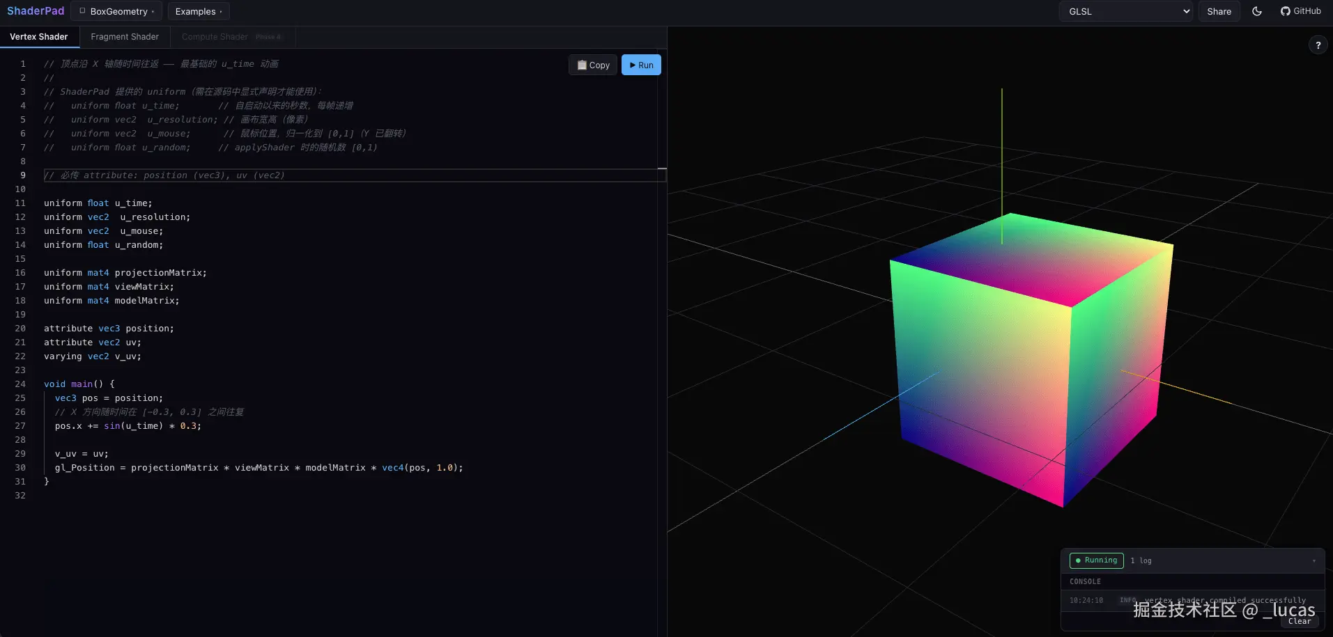 shaderpad homepage