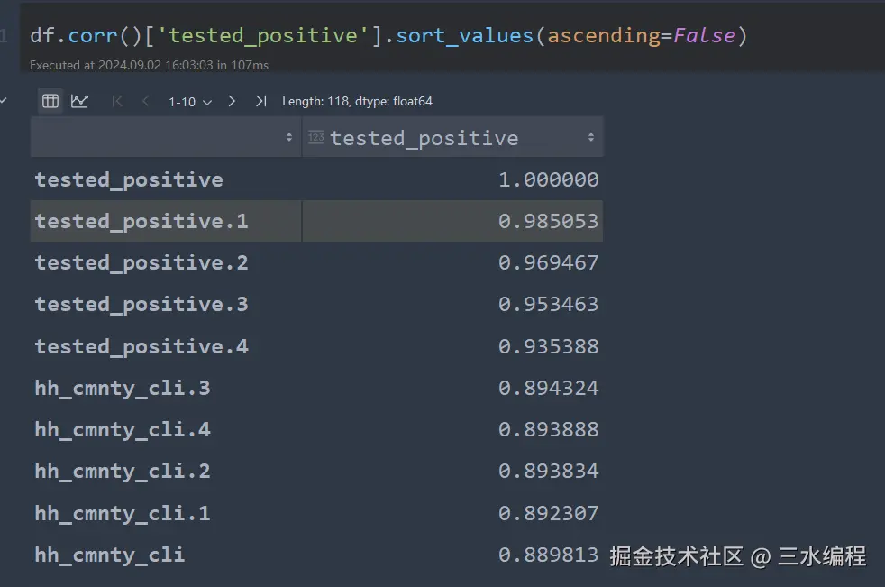 image-20240902164159811