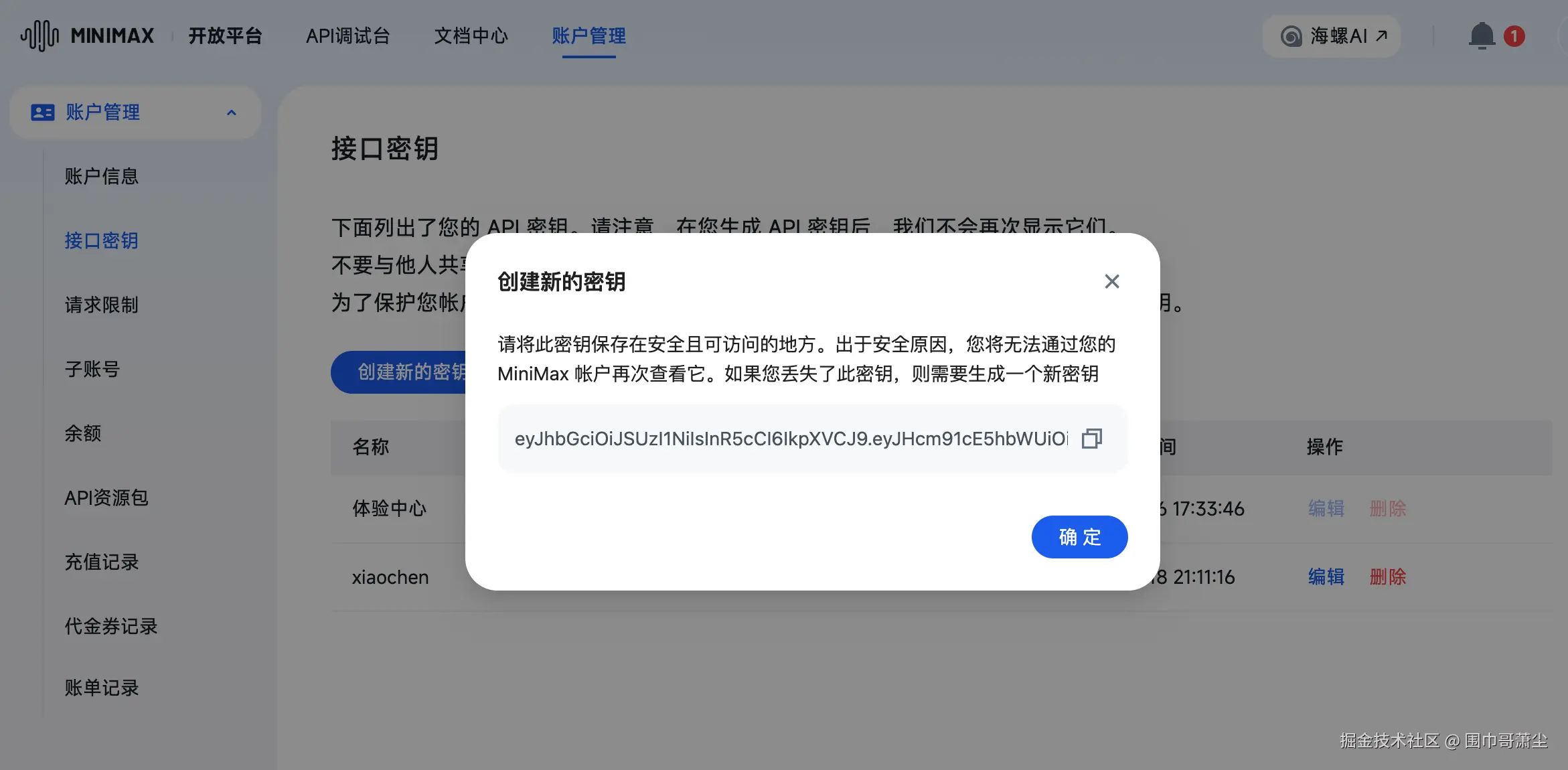 截屏2025-05-18 下午9.49.59.png