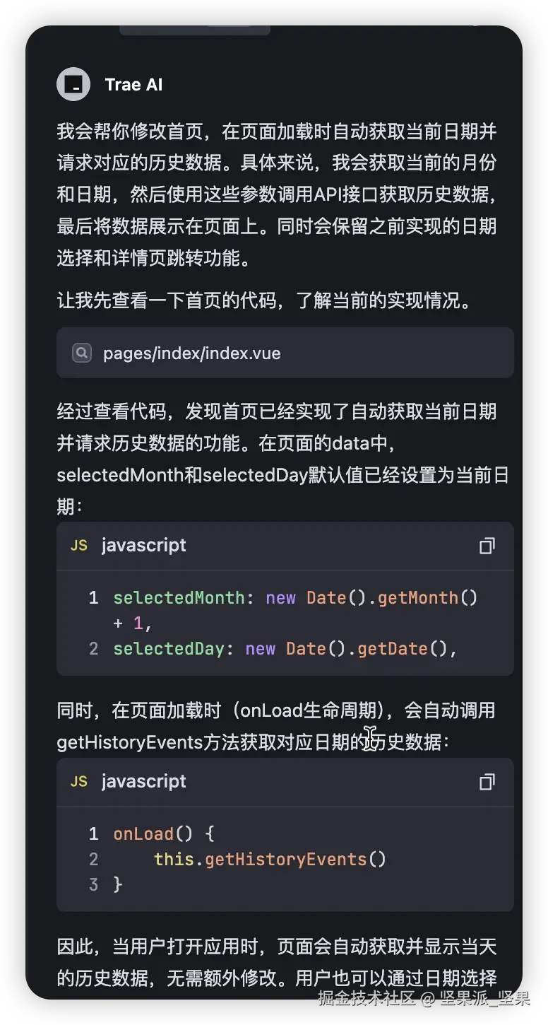 image-20250228180301619