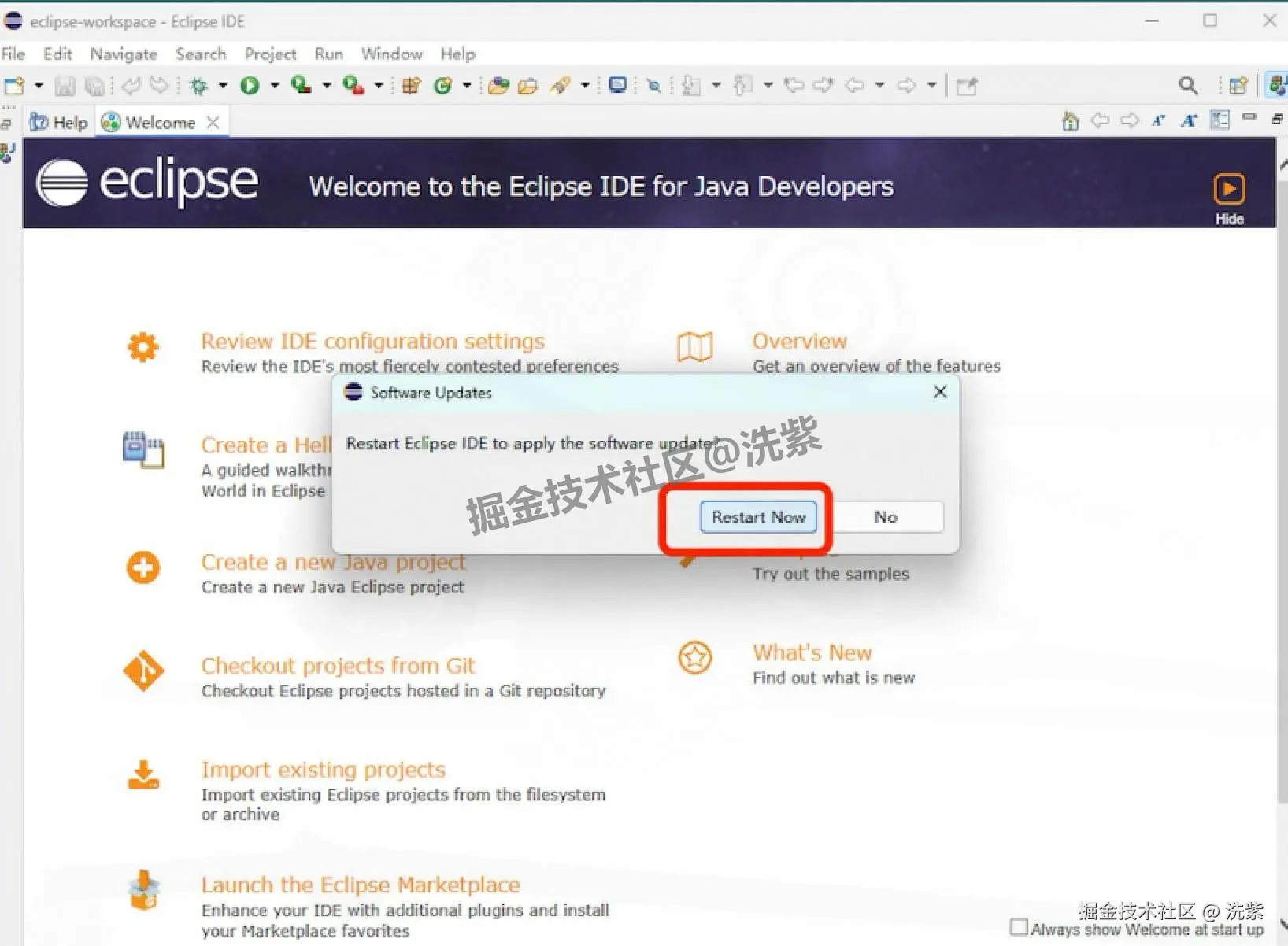 Eclipse 2024安装教程（附安装包）包含eclipse 2024超级详细下载安装配置教程