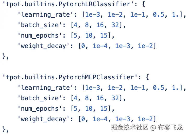 图 7.8 – TPOT PyTorch 分类器配置