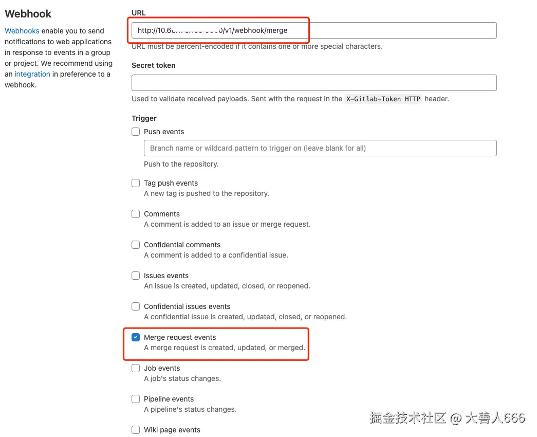 Webhook配置