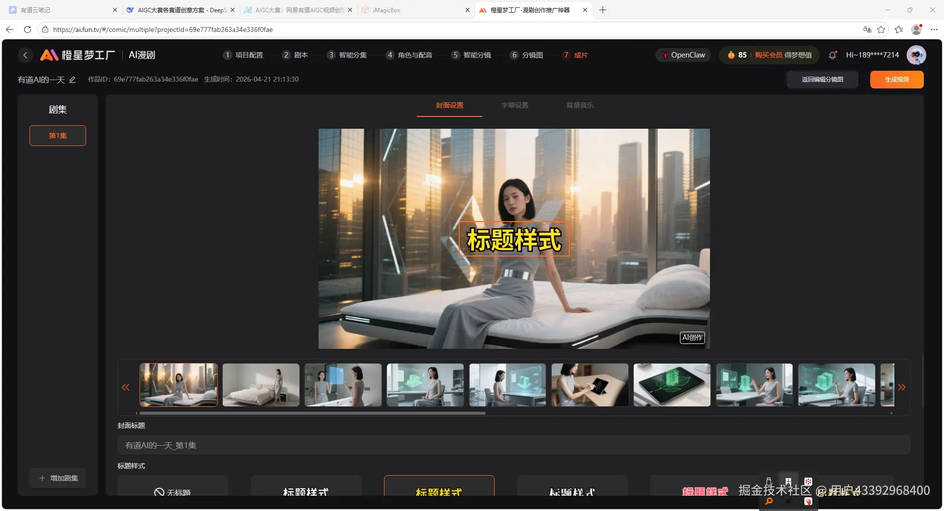 4完成.jpg
