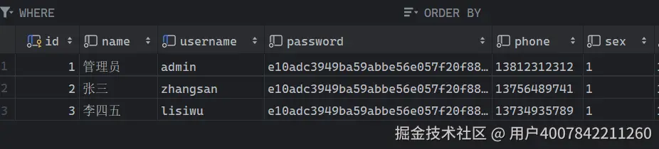 image-20250728223555733