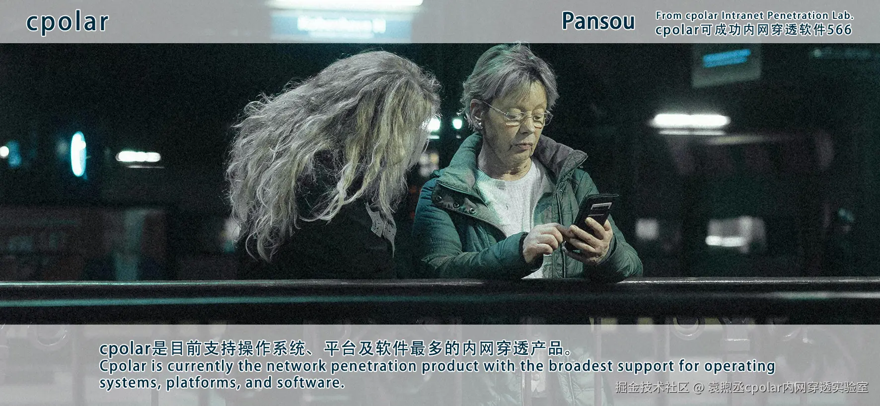 NO.566 Pansou-03.png