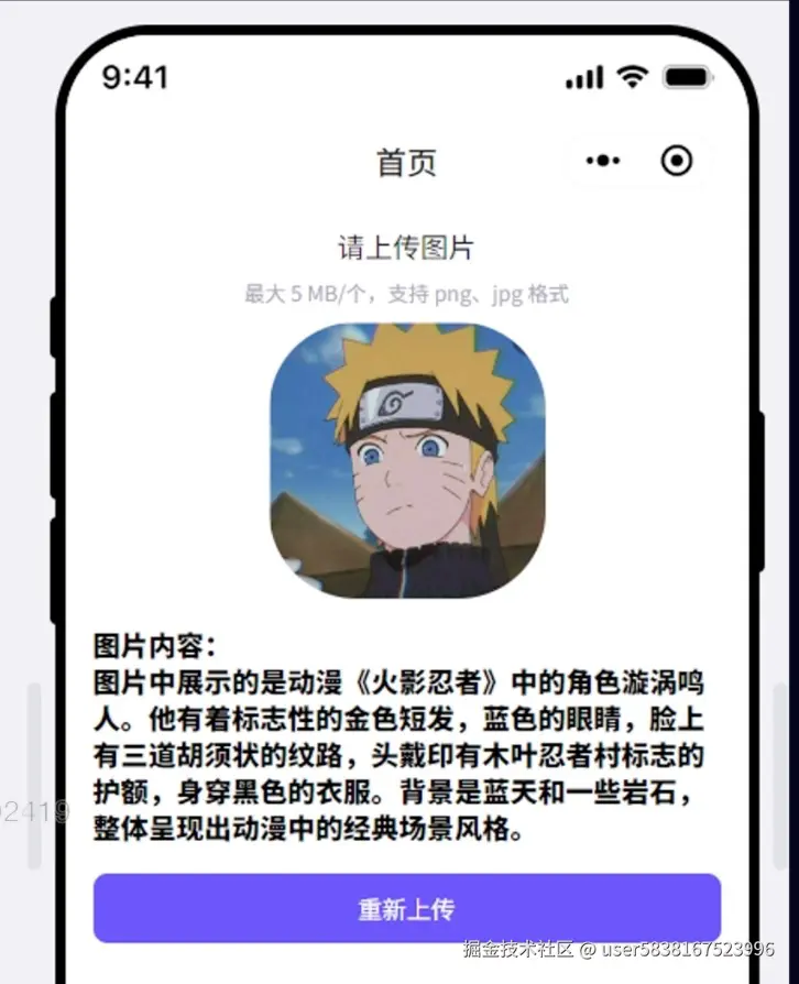 图片描述