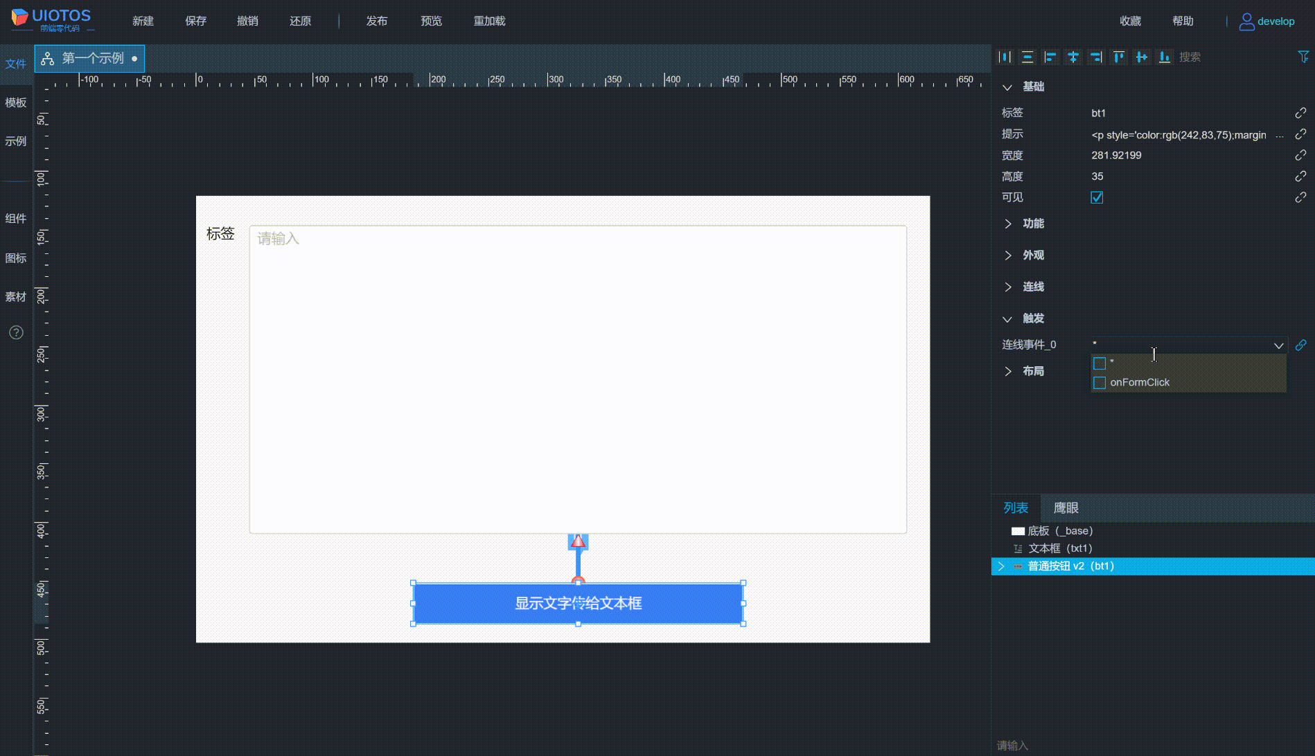 20240710232202_rec_.gif