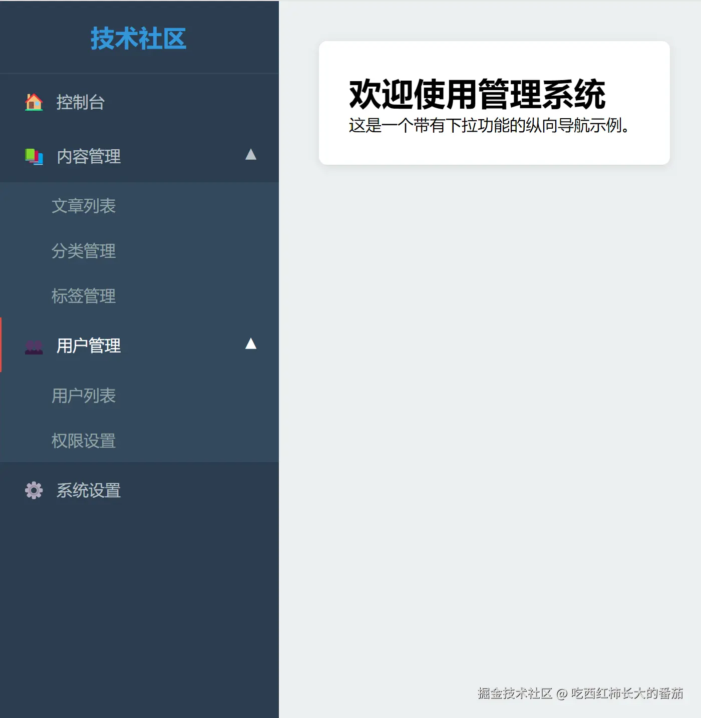 屏幕截图 2025-11-04 202257.png