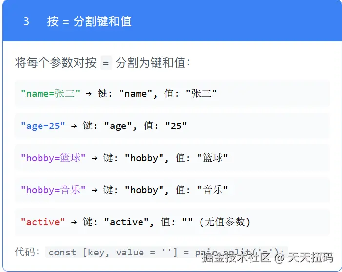 屏幕截图 2025-08-06 204808.png