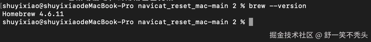 安装成功效果图