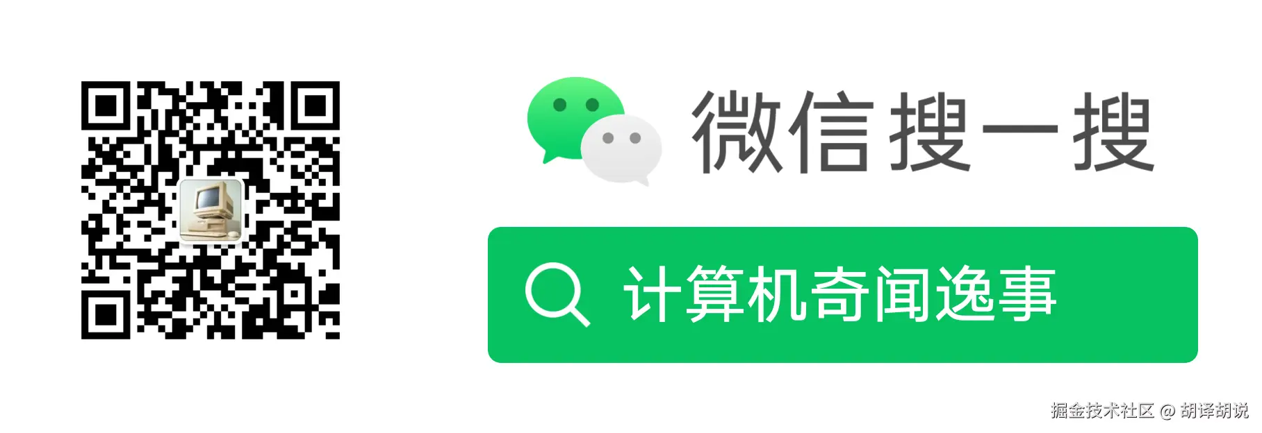 扫码_搜索联合传播样式-白色版.png