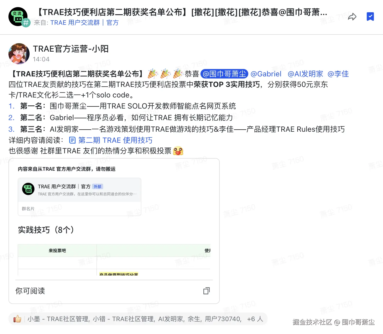 截屏2025-09-08 16.00.16.png