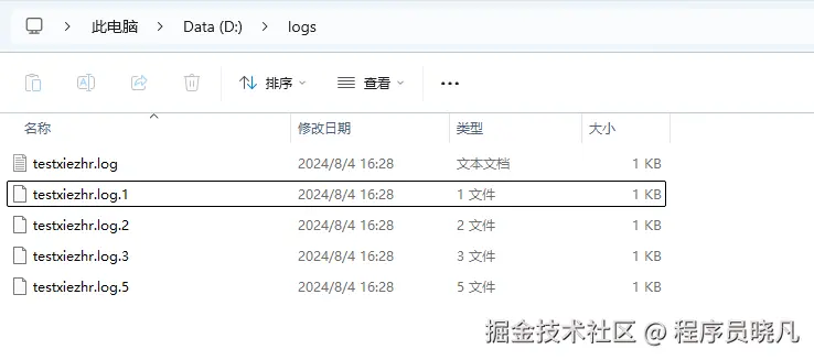 按照日志大小切割文件