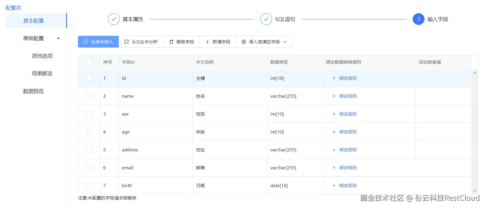 图片 1