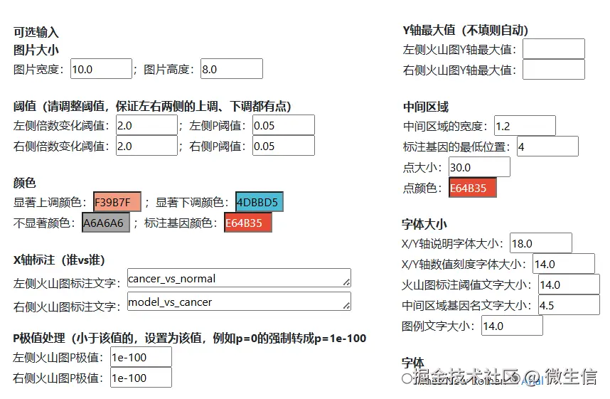 fig7.png
