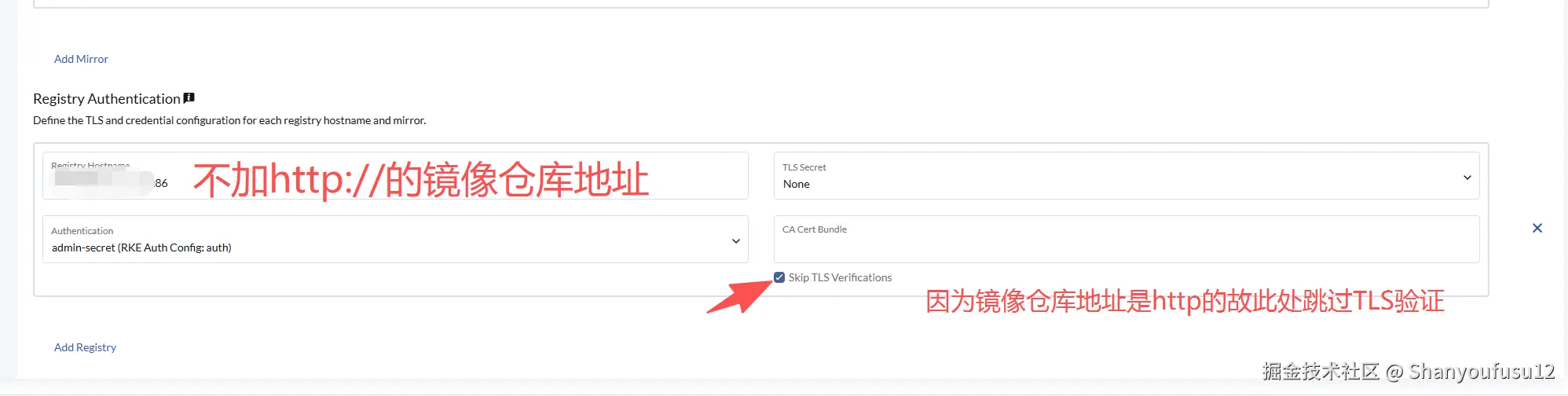 image-20260205185100532