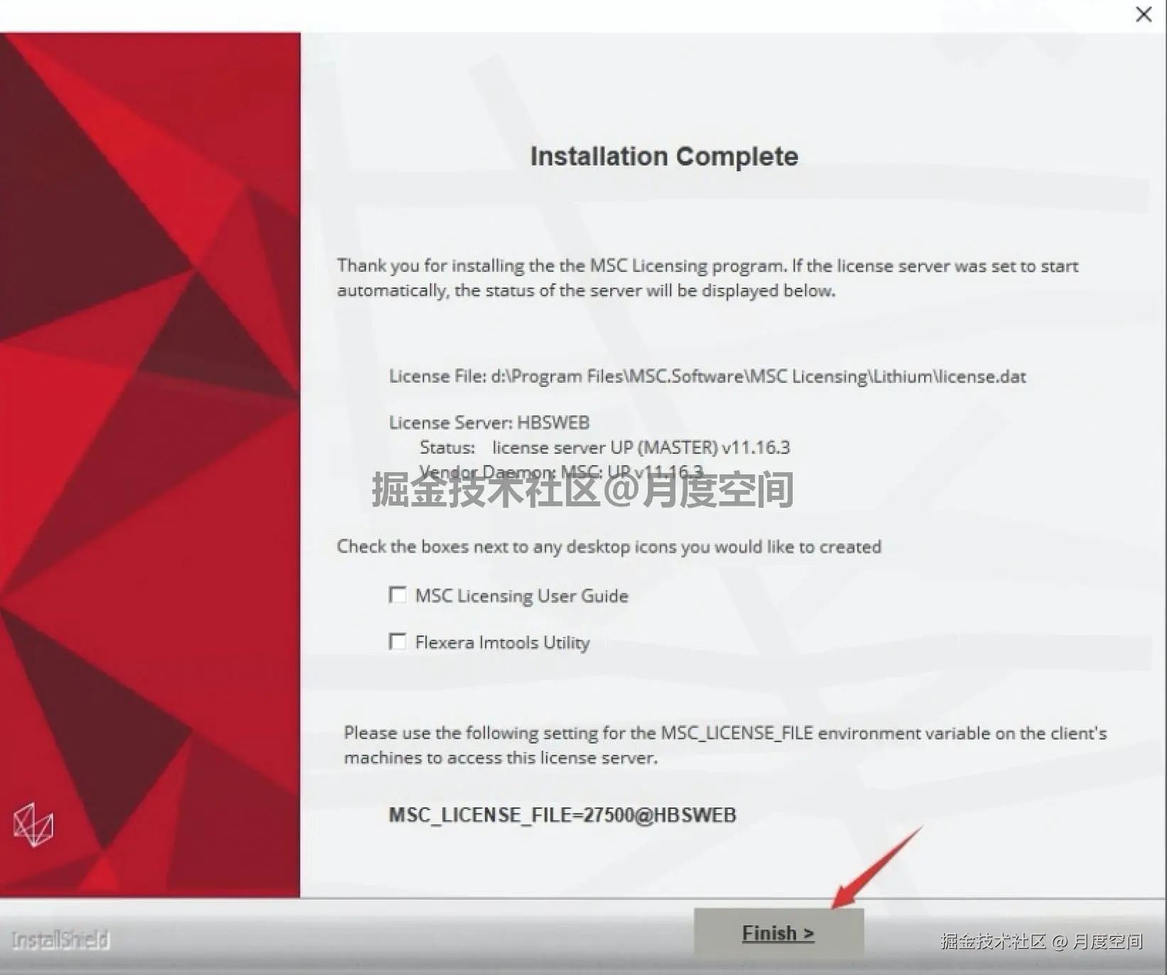 Adams 2024 保姆级下载安装教程全流程使用指南（从下载到上手）