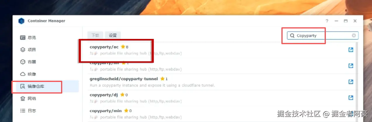 image-20251017115044562