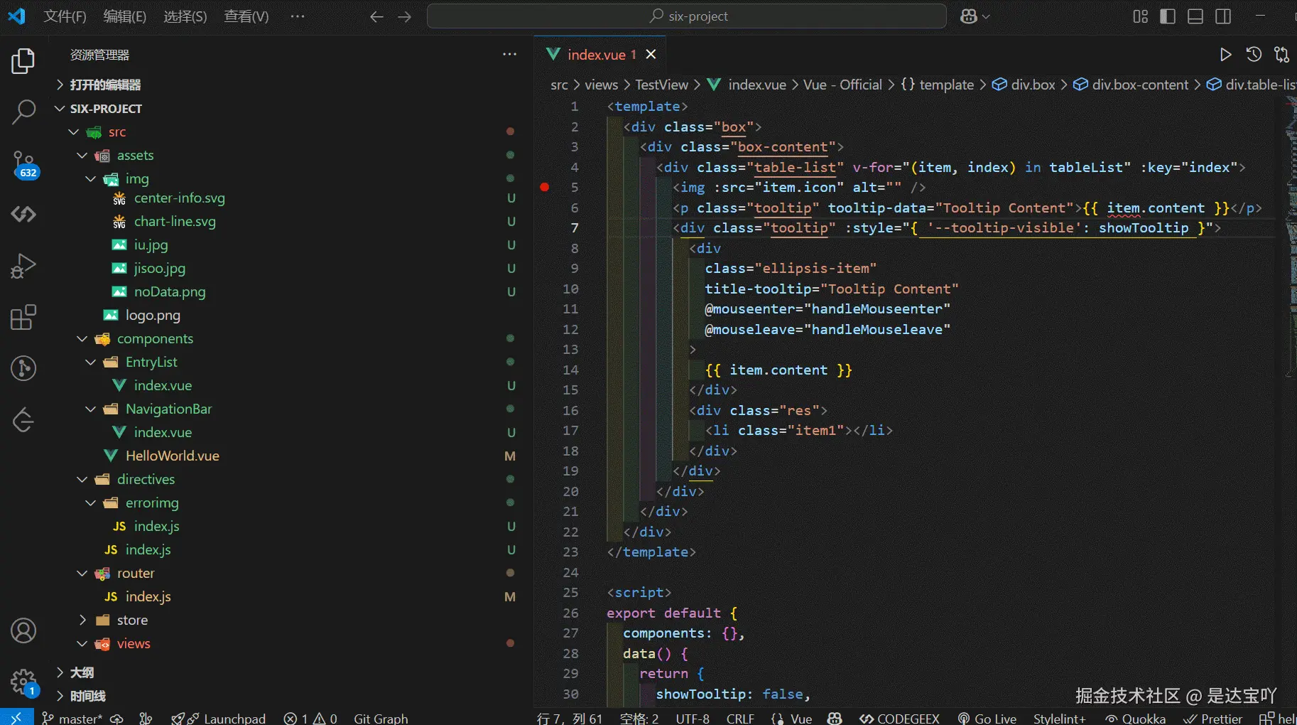 CODEGEEX.gif