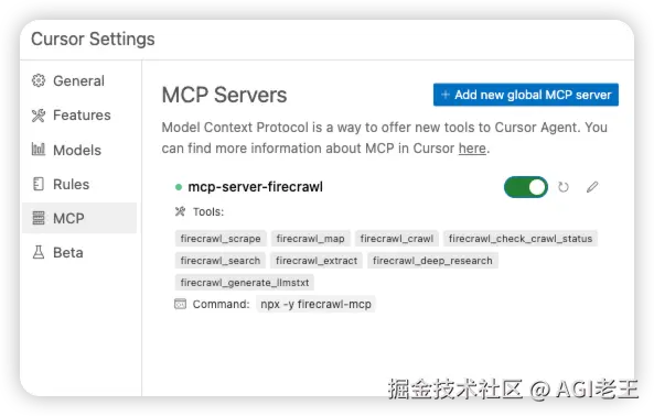 Firecrawl MCP Server