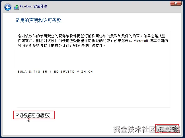 image-20230726101325592