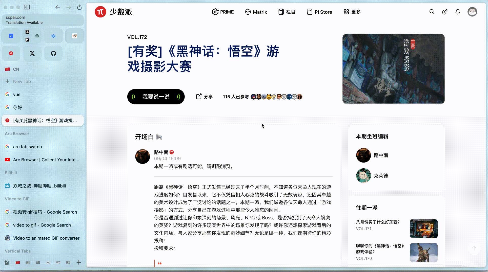 img_v3_02em_76990aa2-03a2-4647-a142-cce1b996494g.gif