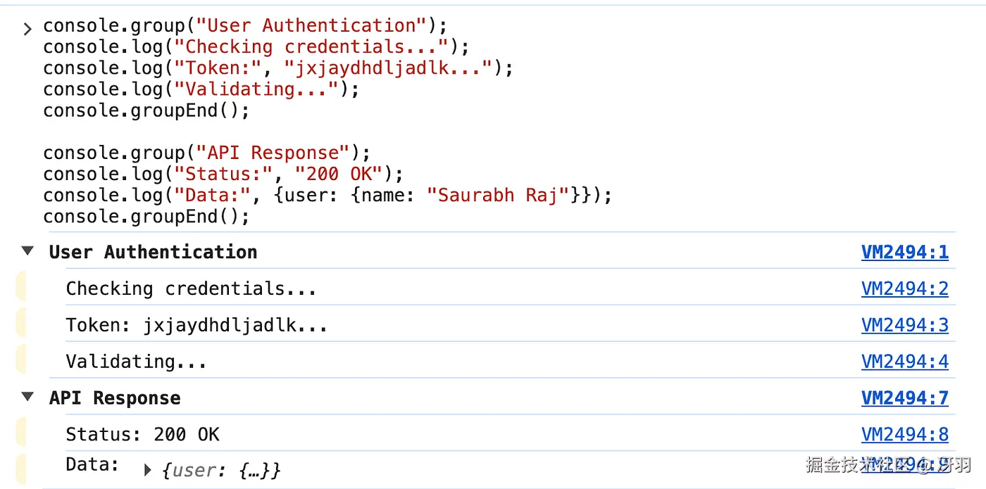 console.group 输出示例