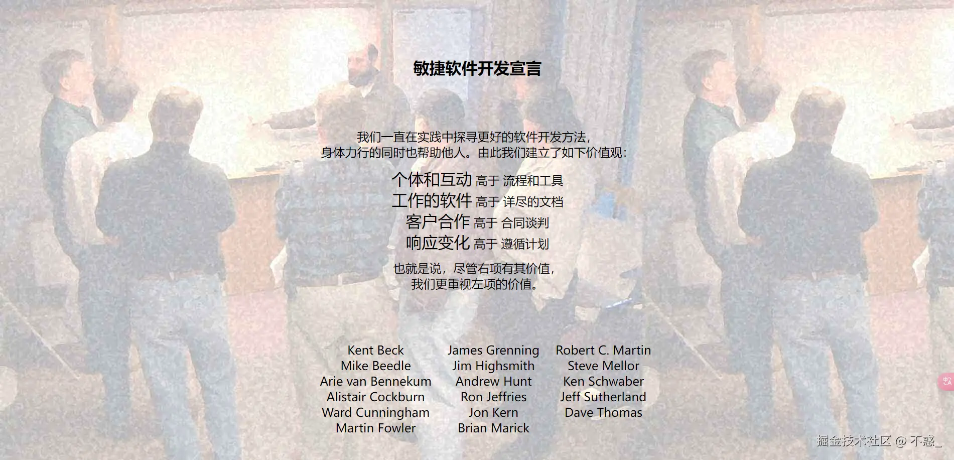 请在此添加图片描述