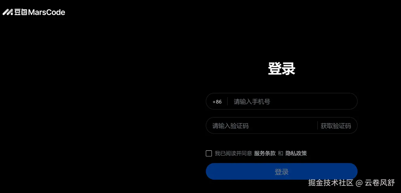 屏幕截图_20240902_122245.png