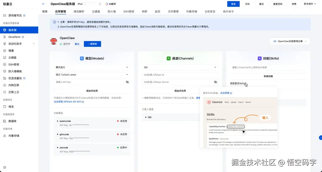 图片描述