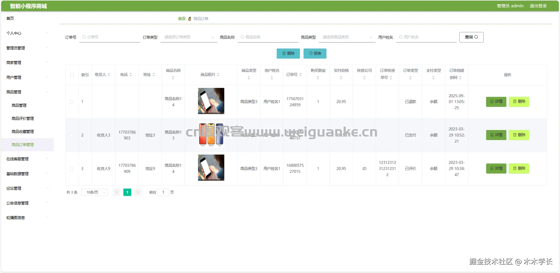 1756792109-7acacef3022fb33.png