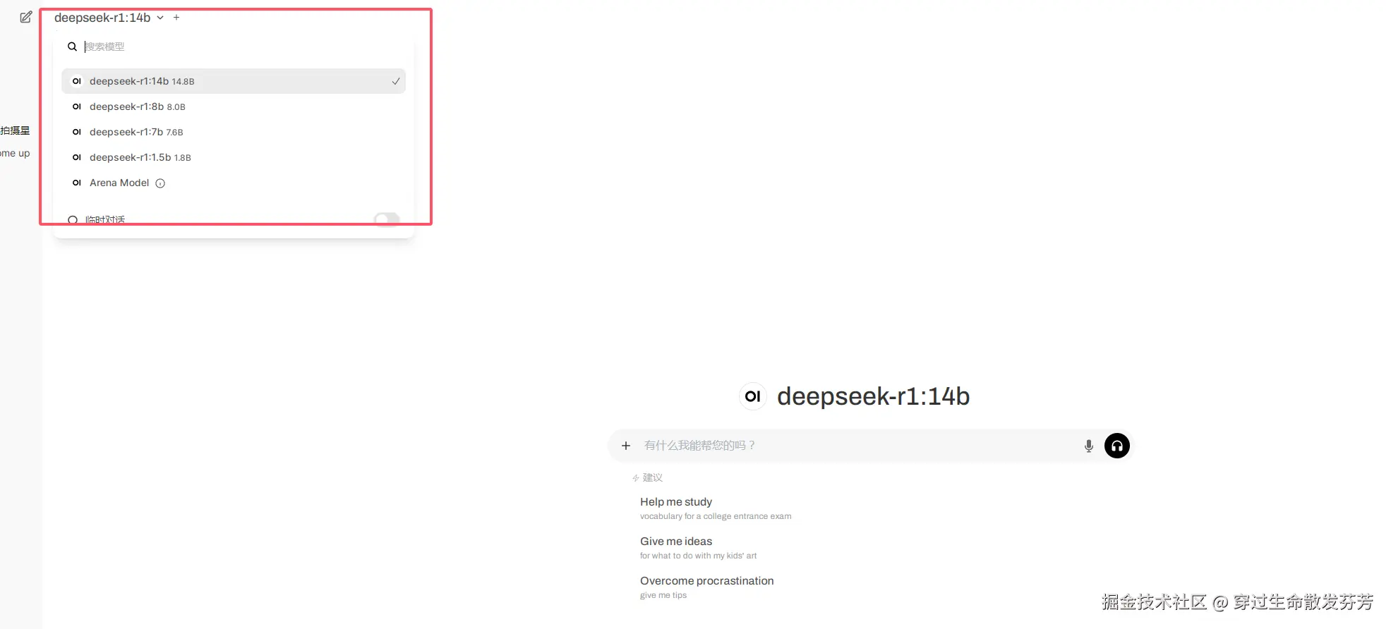 请在此添加图片描述