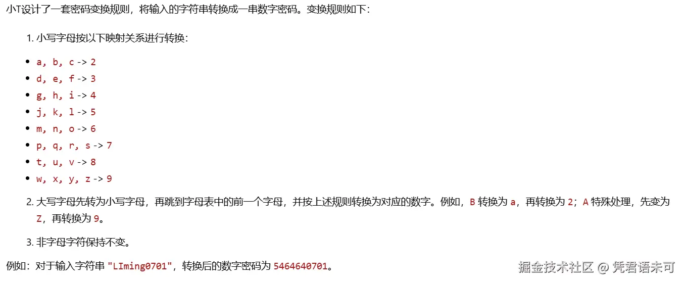 屏幕截图 2024-12-22 162924.png