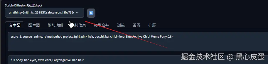 image-20250730222750828