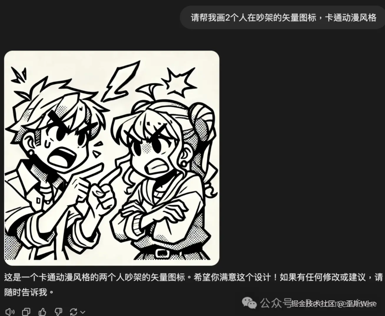 WX20240921-104446@2x.png