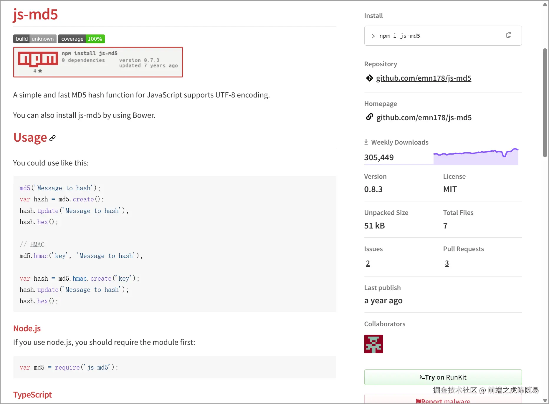 js-md5