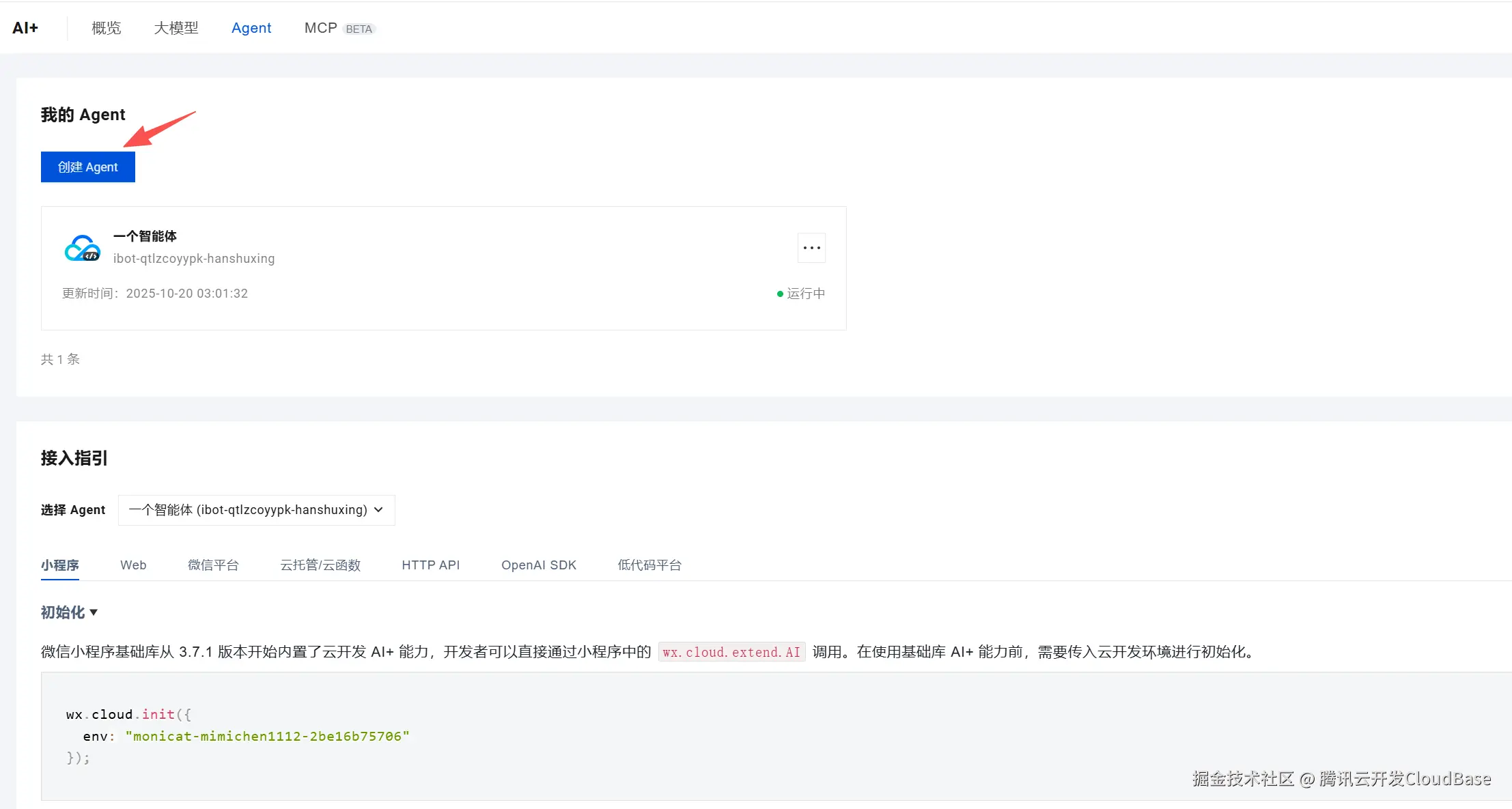 443e10c6-ced7-438e-a121-9191f756a5cc.png