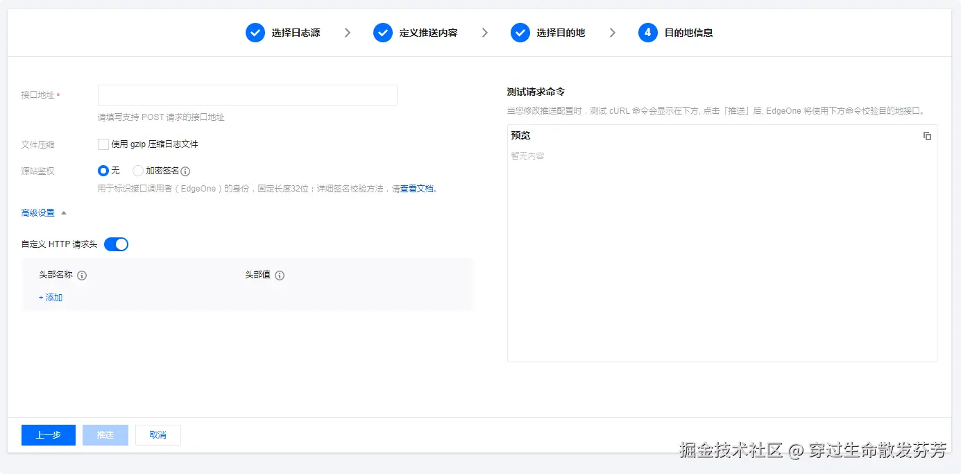 请在此添加图片描述